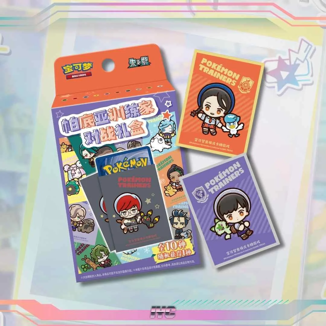 Buy Simplified Chinese Paldea Trainer Battle Box- Simplified